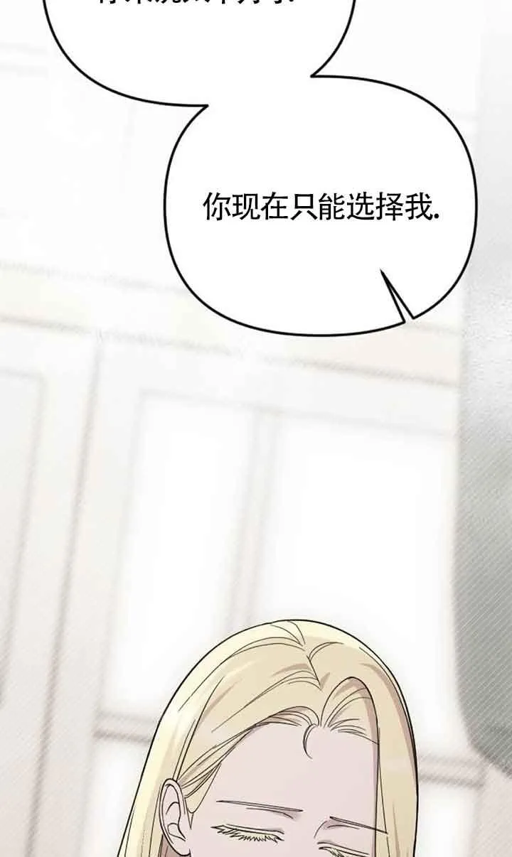 第05话 第110页