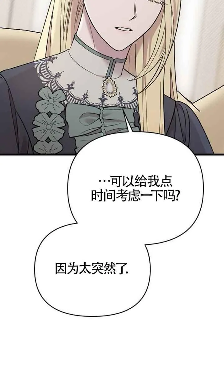 第05话 第111页