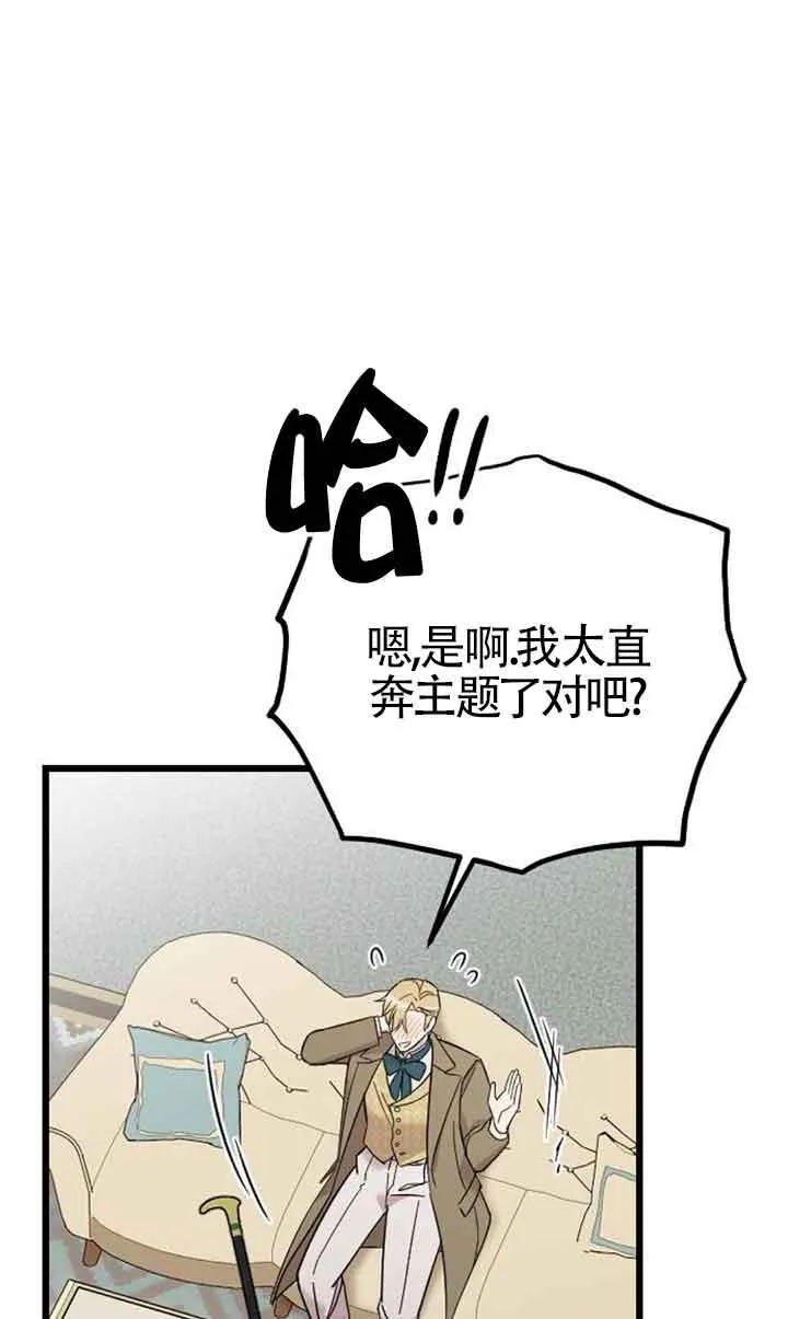第05话 第112页