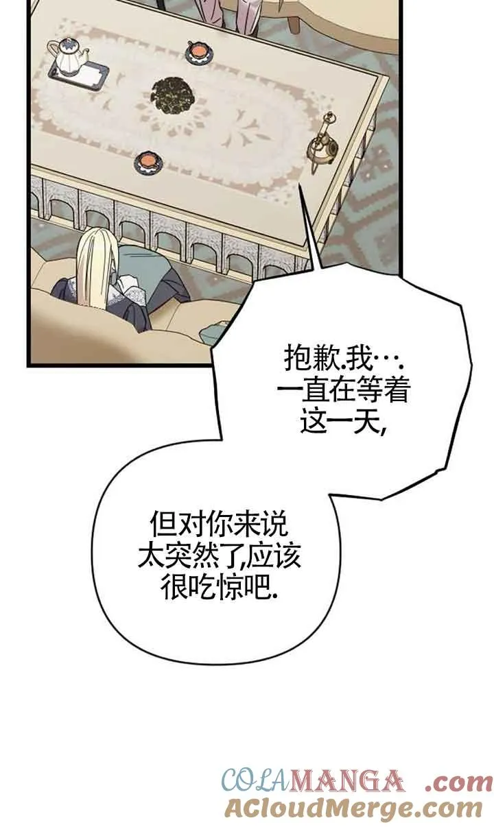 第05话 第113页