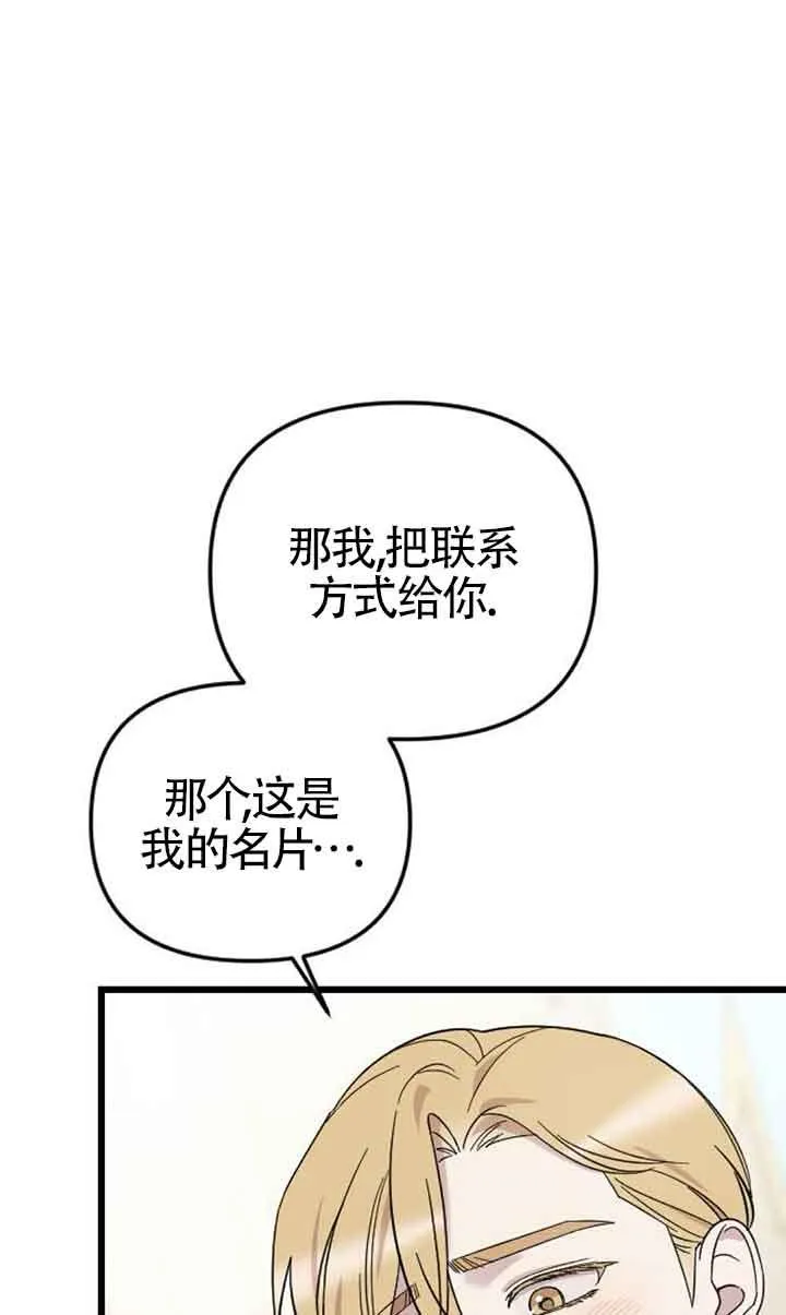 第05话 第114页