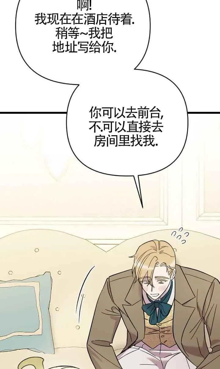 第05话 第116页