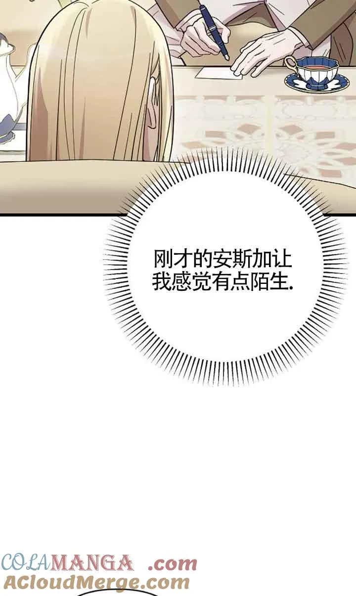 第05话 第117页