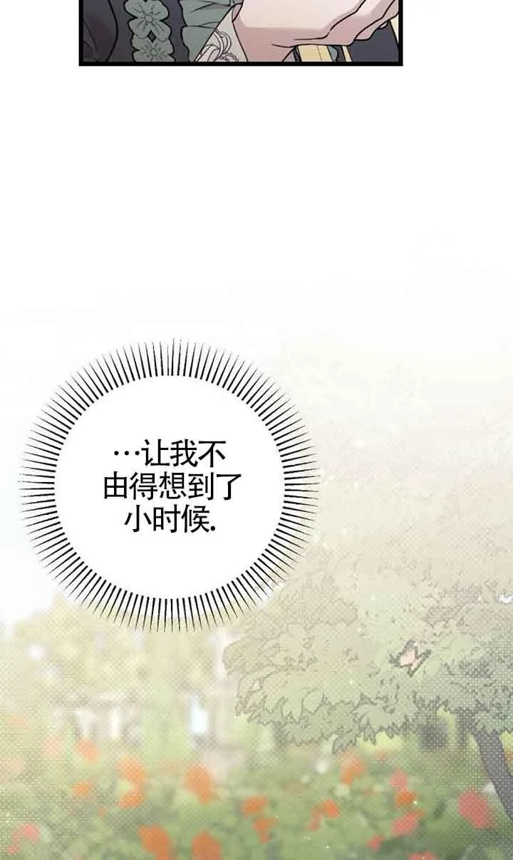 第05话 第120页