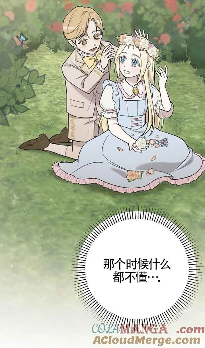第05话 第121页