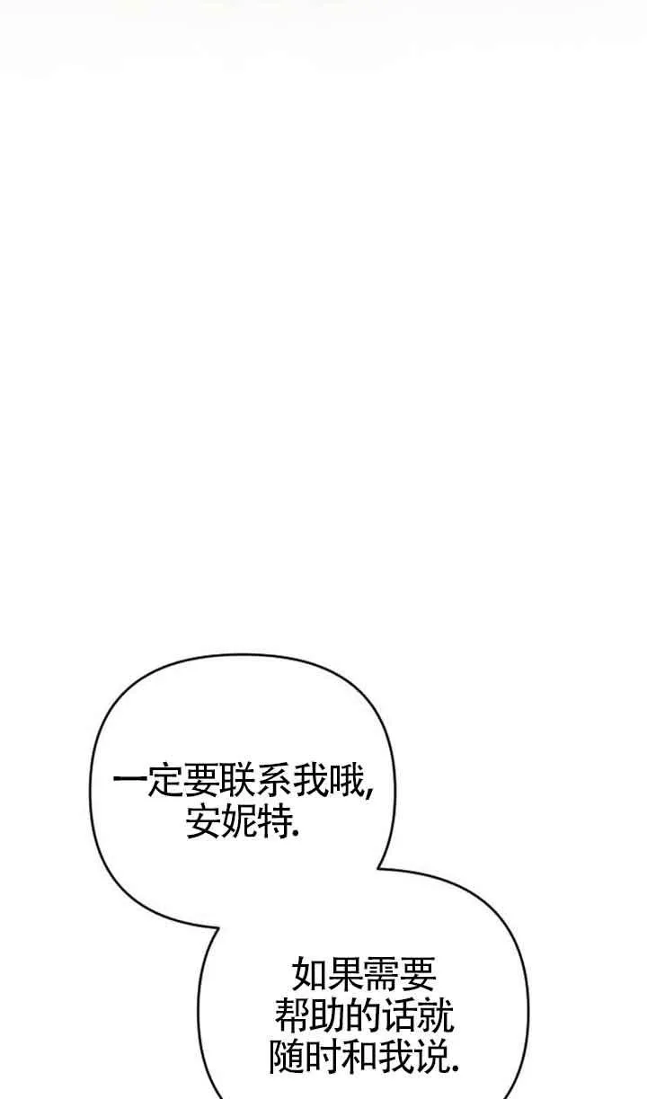 第05话 第122页