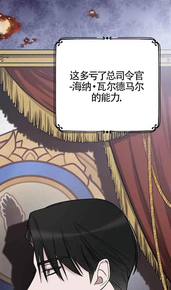 第05话 第132页