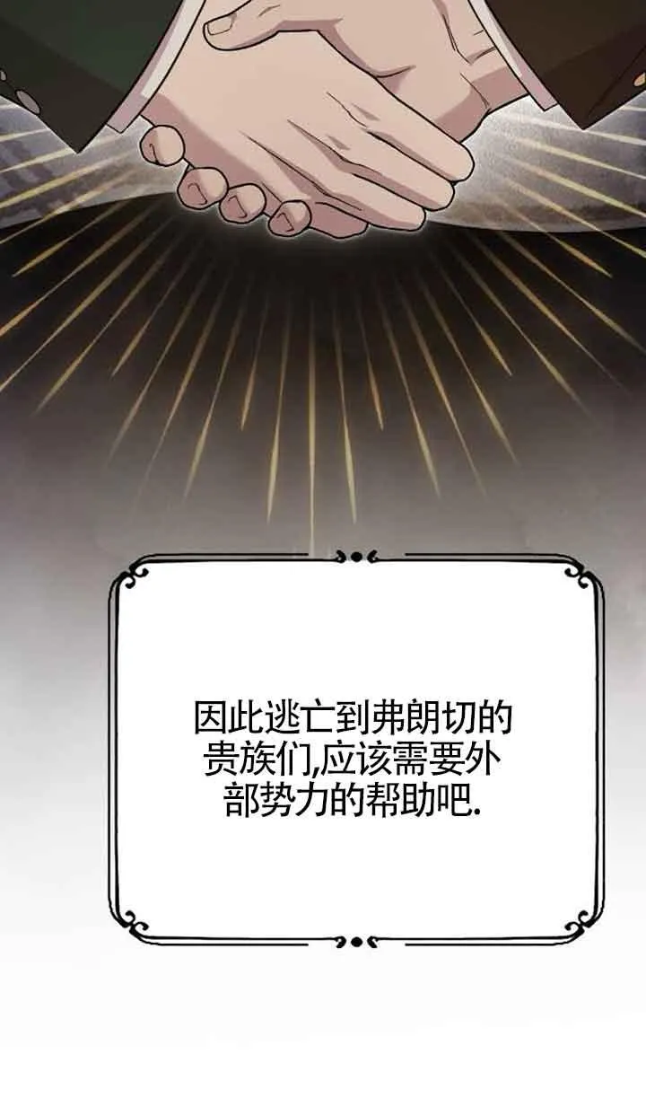第05话 第135页