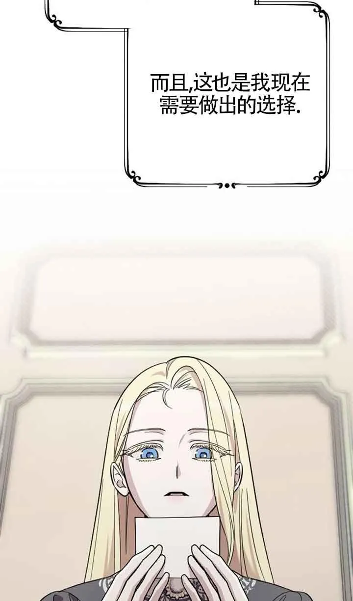 第05话 第138页