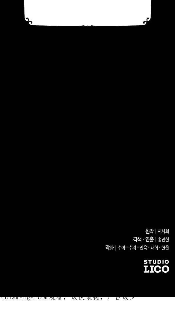 第05话 第140页