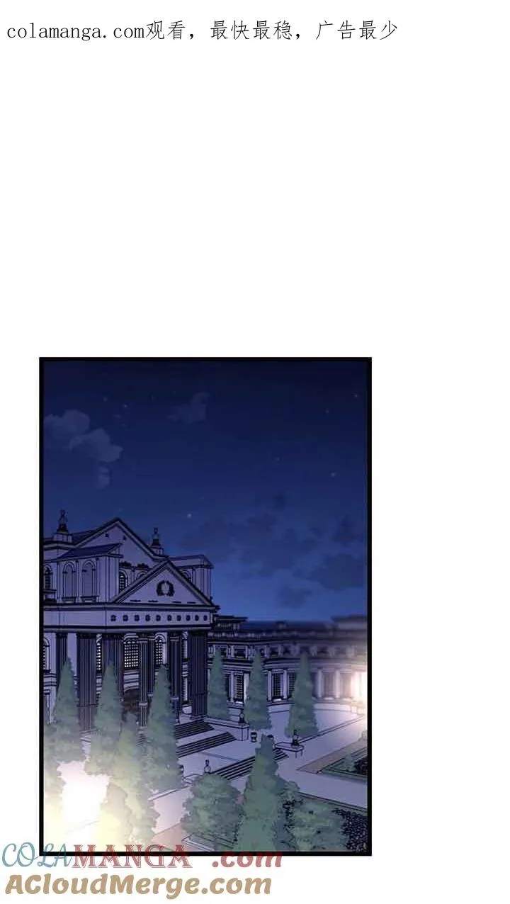 第06话 第1页