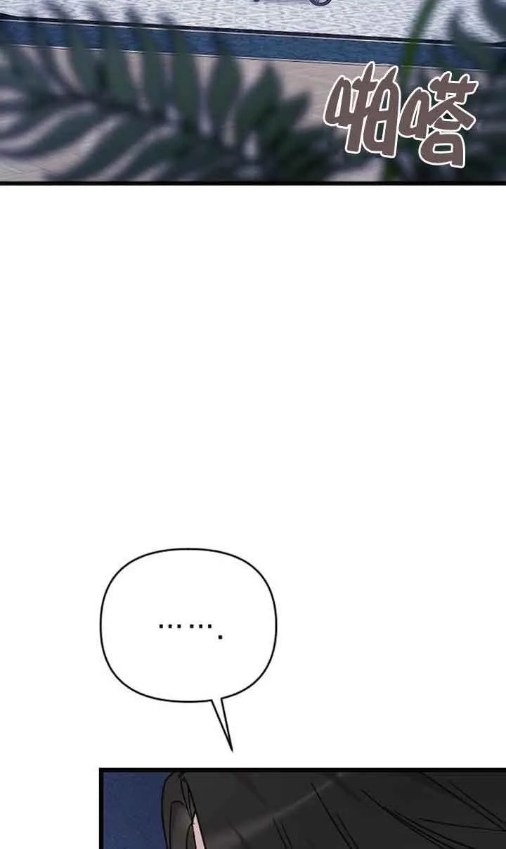 第06话 第3页