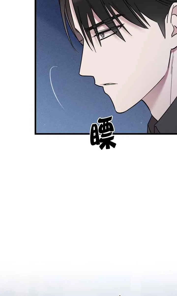 第06话 第4页