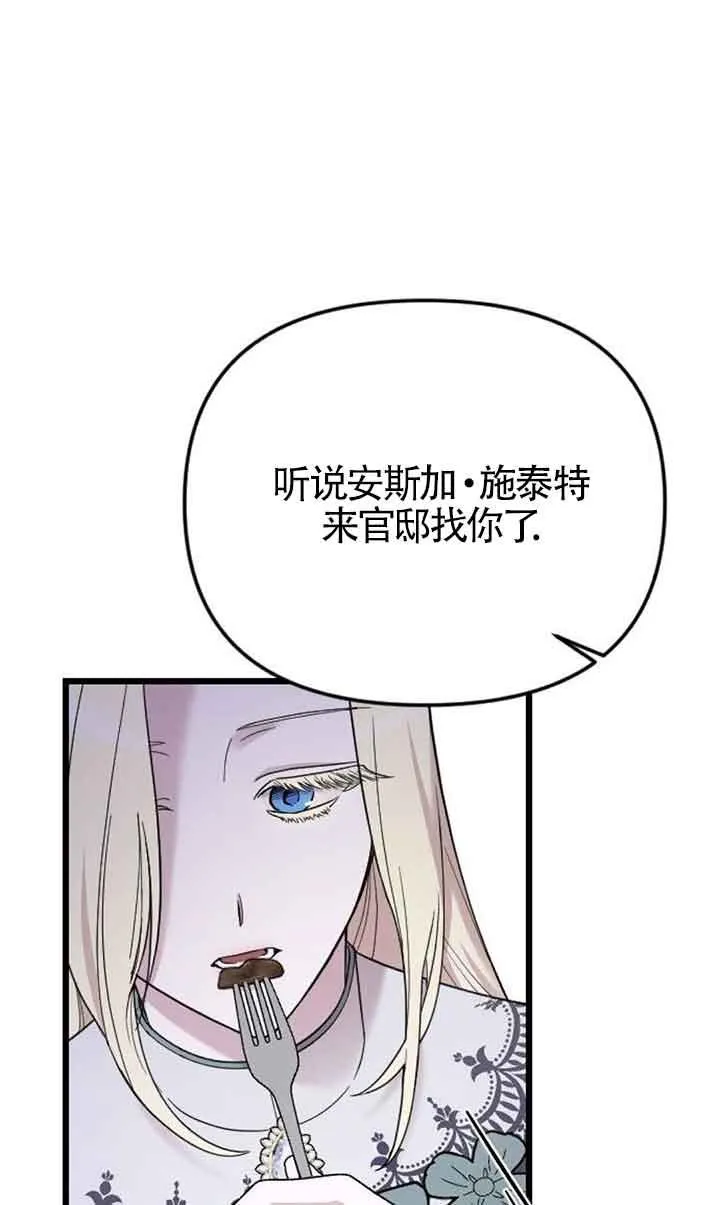 第06话 第7页