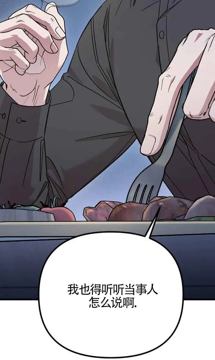 第06话 第11页