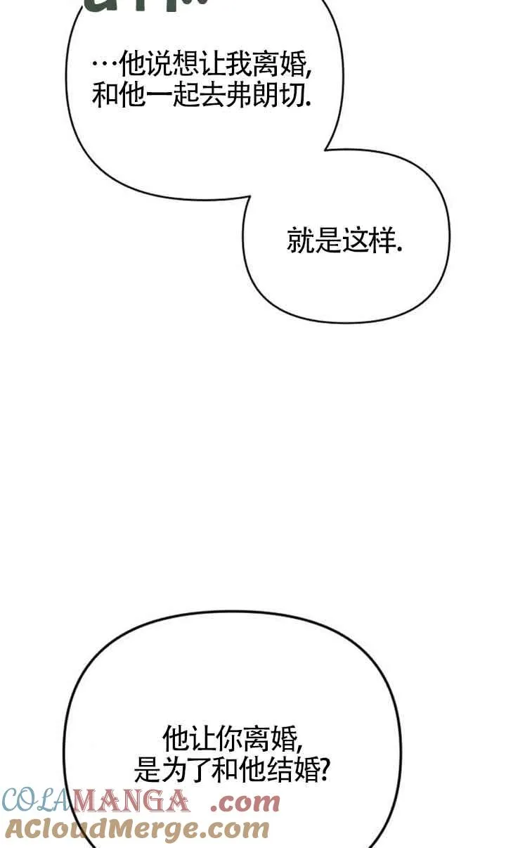 第06话 第13页