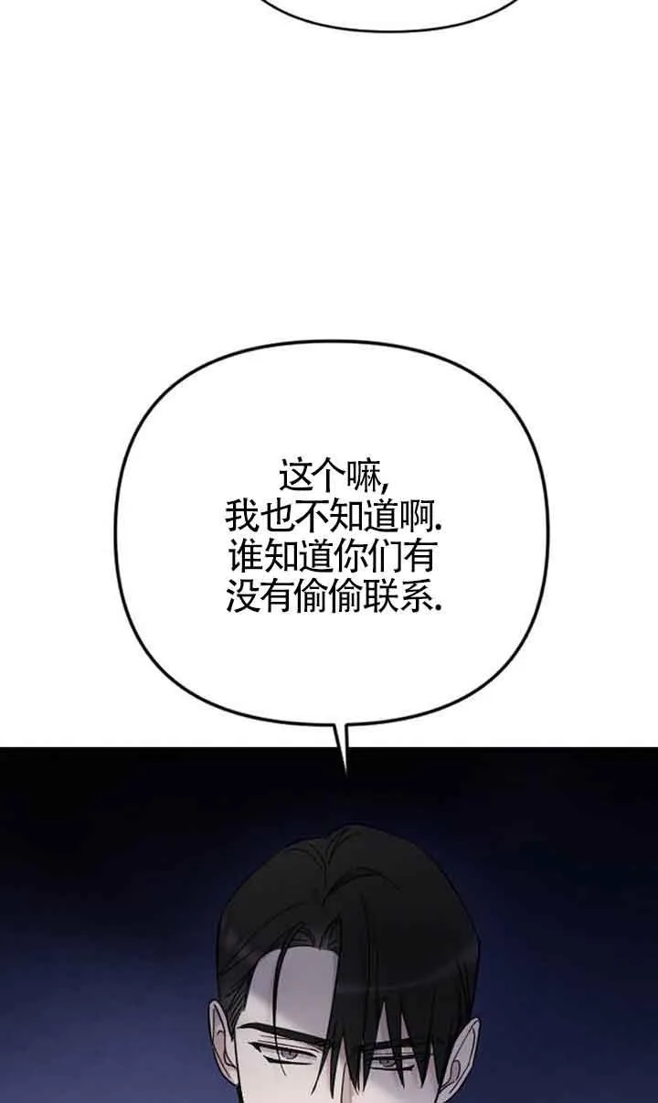 第06话 第15页