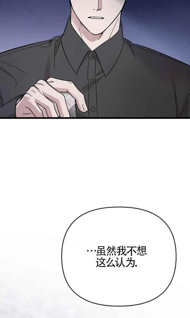 第06话 第16页