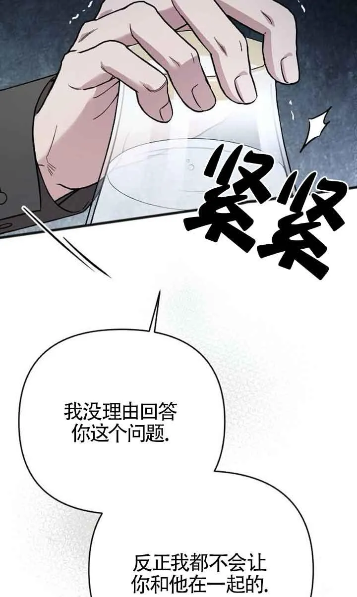 第06话 第19页