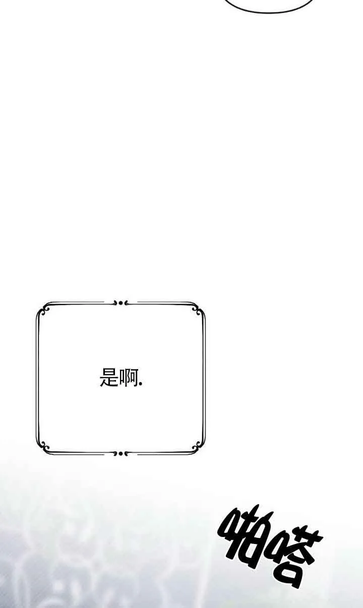 第06话 第23页