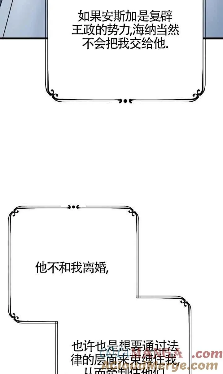第06话 第25页