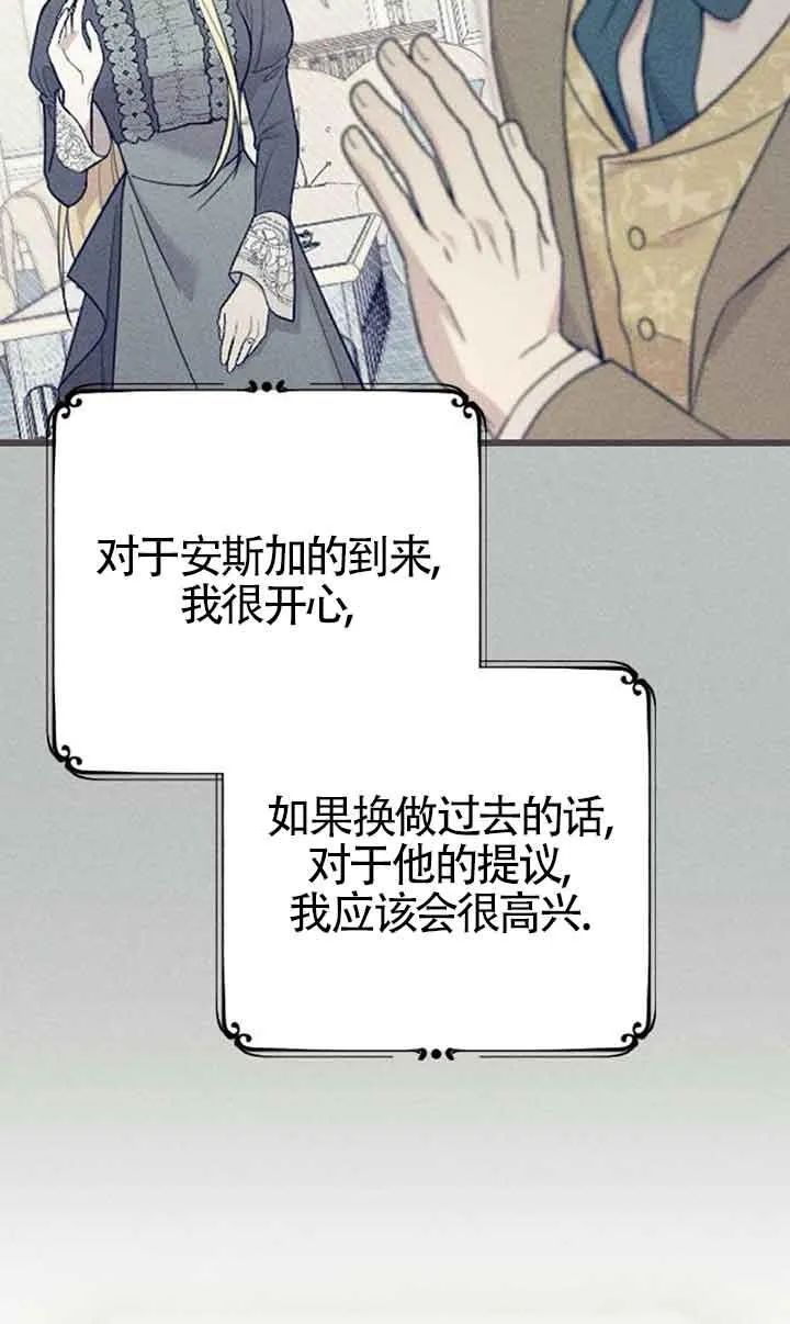 第06话 第28页