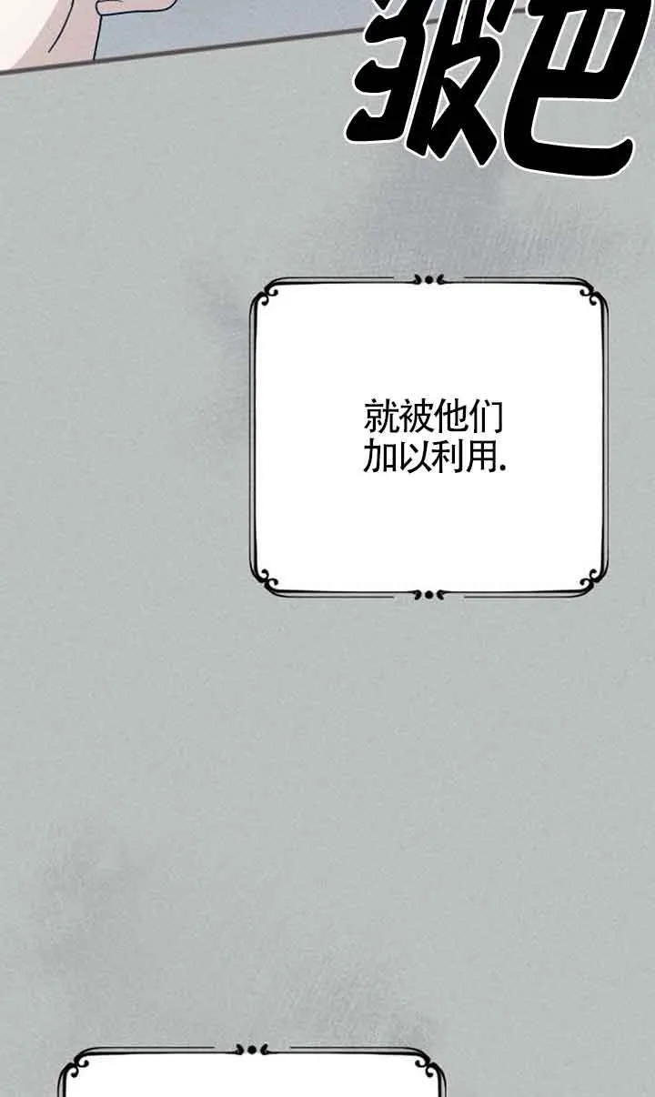 第06话 第31页