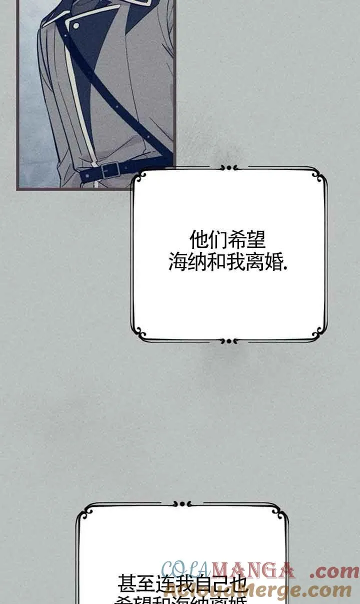 第06话 第33页