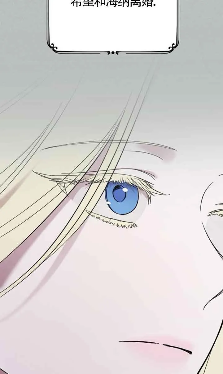 第06话 第34页