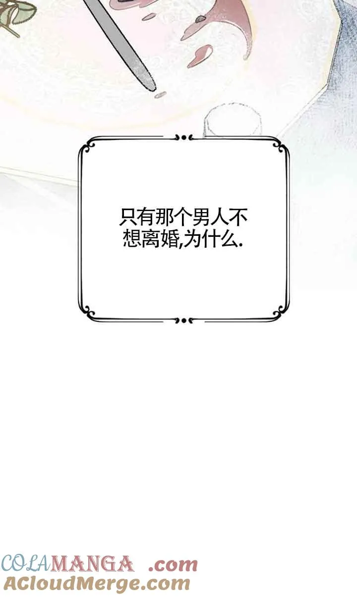 第06话 第37页