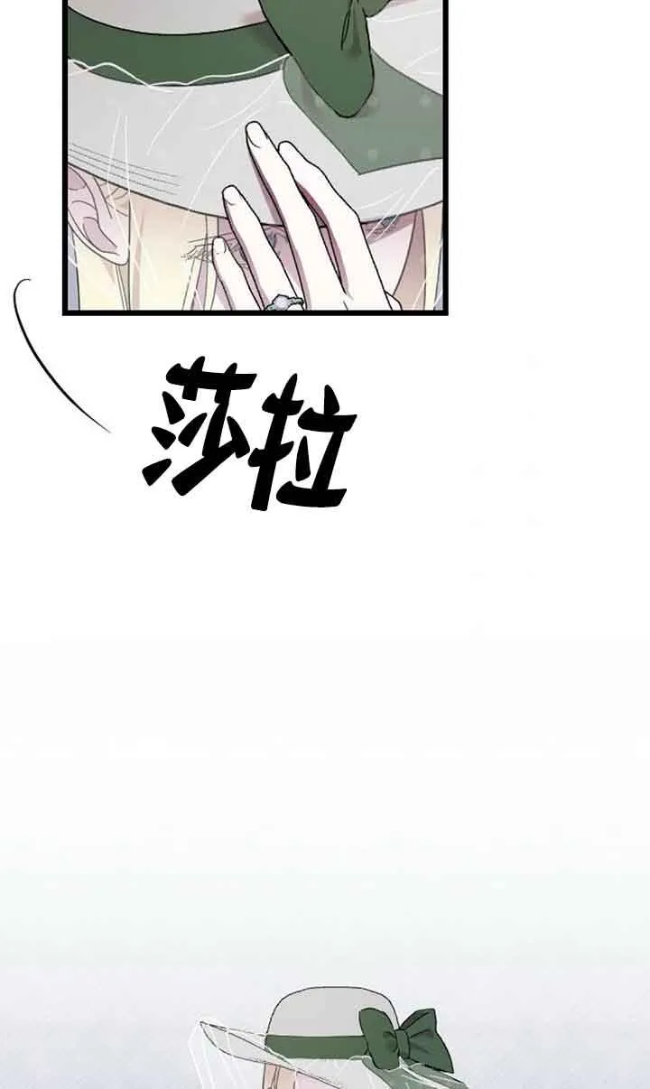 第06话 第40页