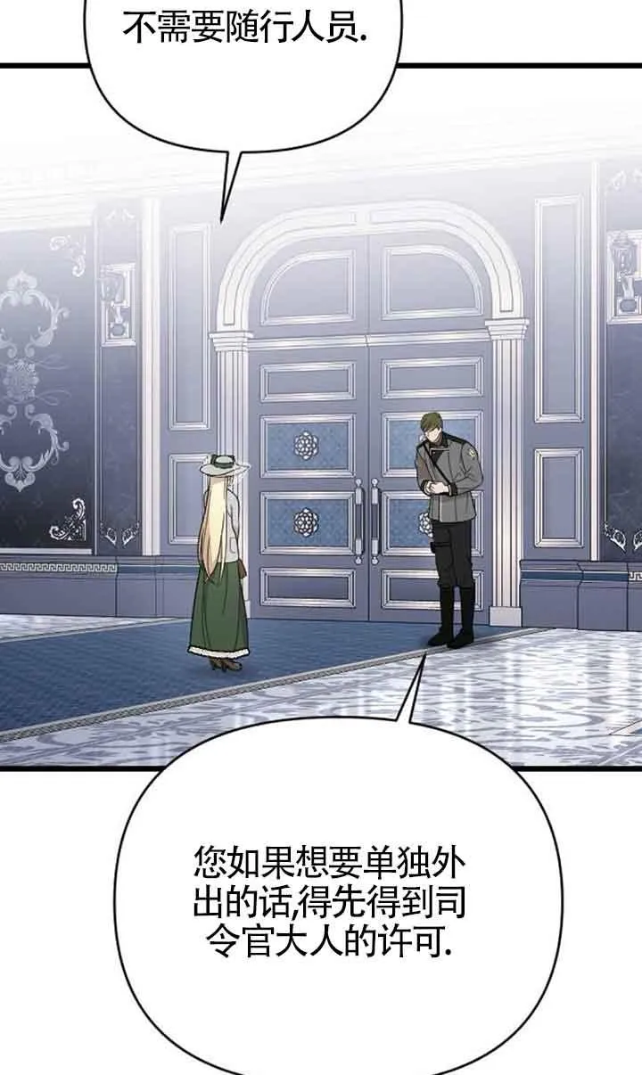 第06话 第43页