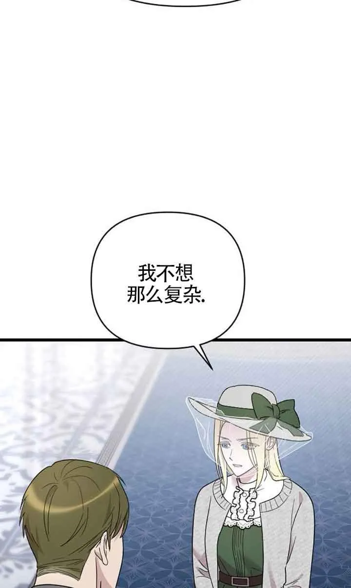 第06话 第44页
