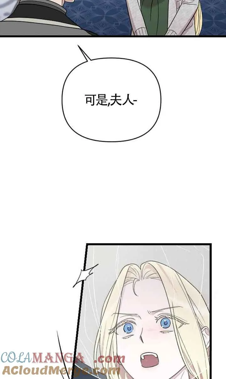 第06话 第45页
