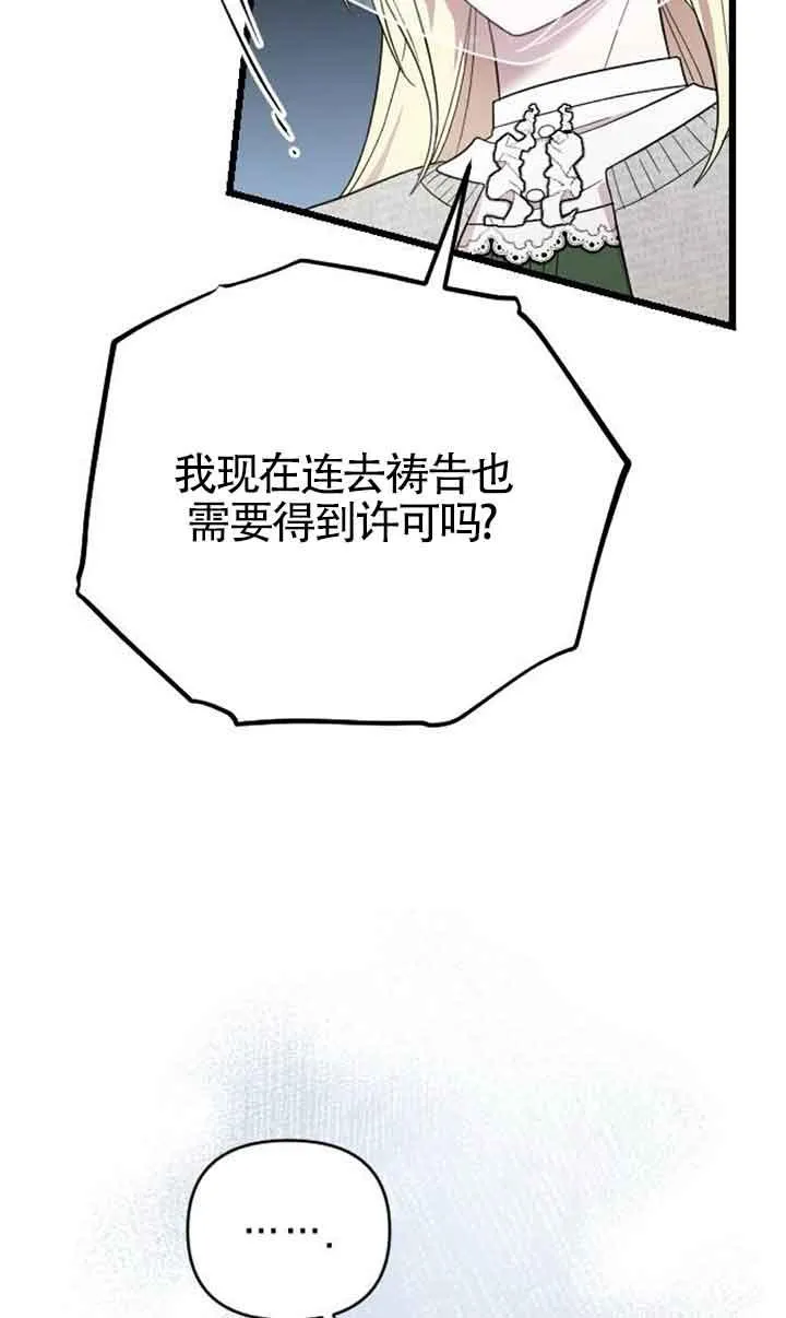 第06话 第46页