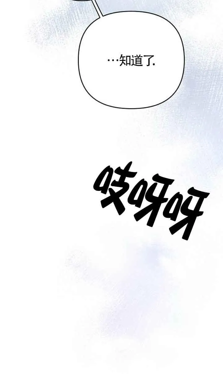 第06话 第47页