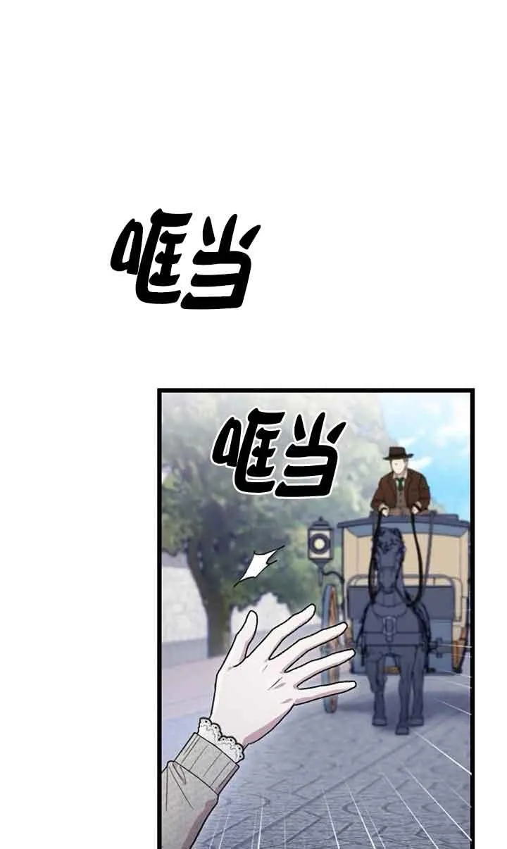 第06话 第50页
