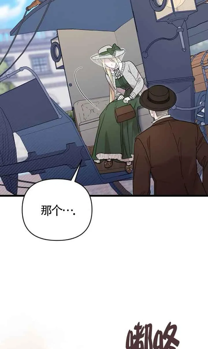 第06话 第52页