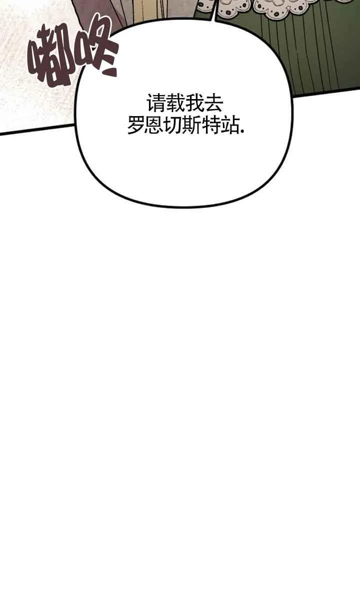 第06话 第54页