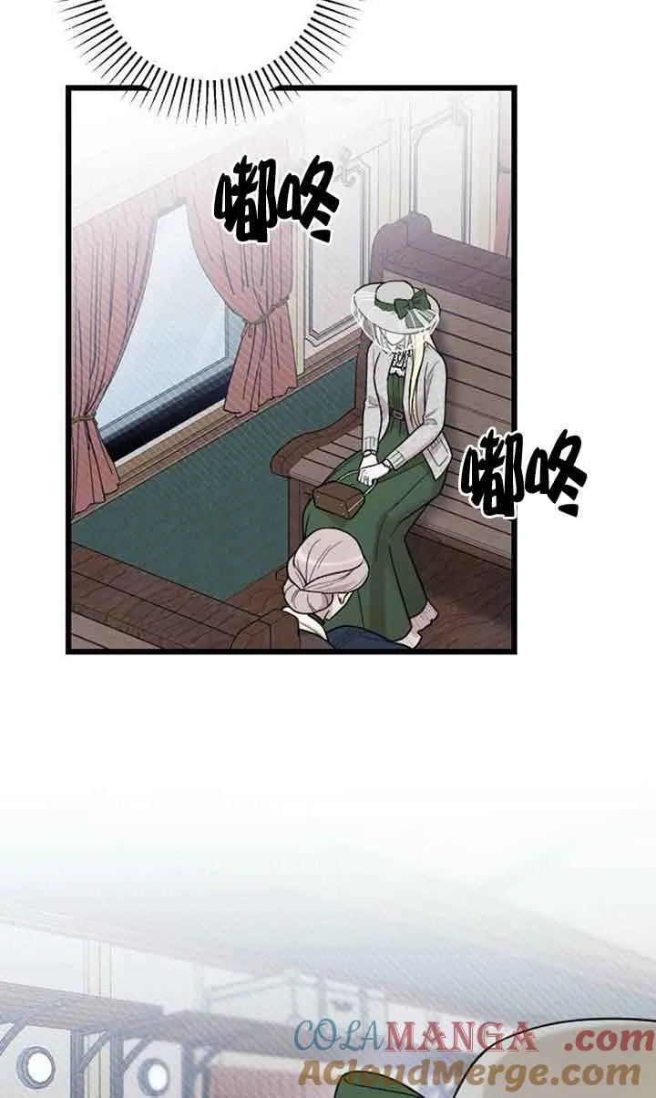第06话 第57页