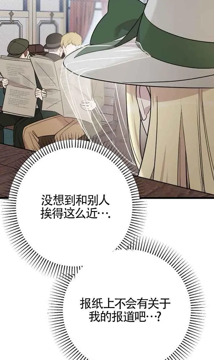 第06话 第58页