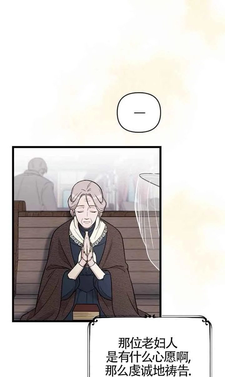 第06话 第60页