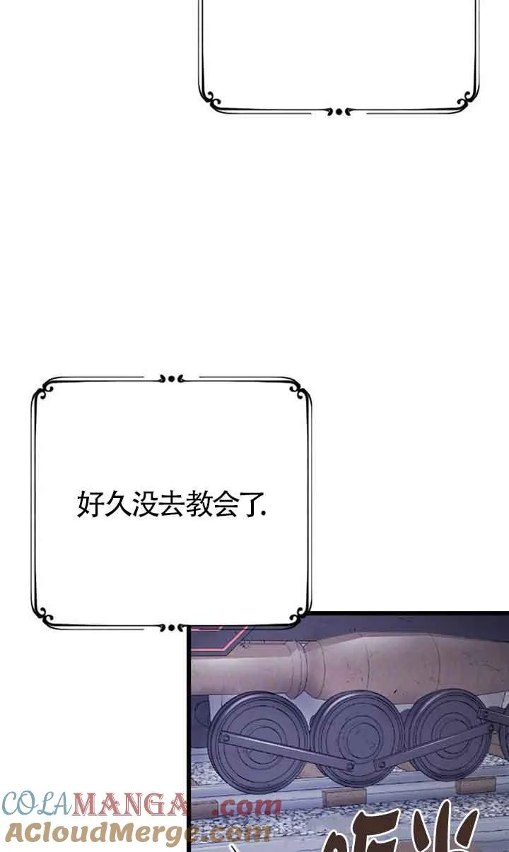 第06话 第61页