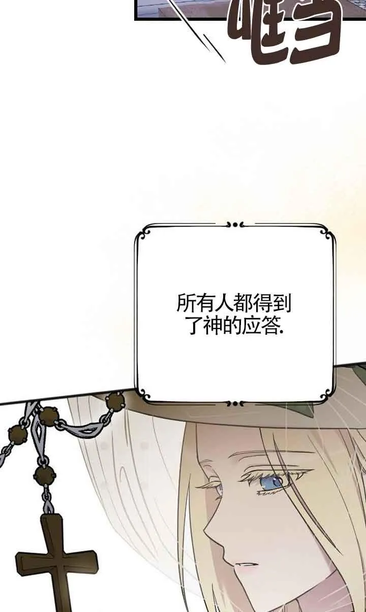 第06话 第62页