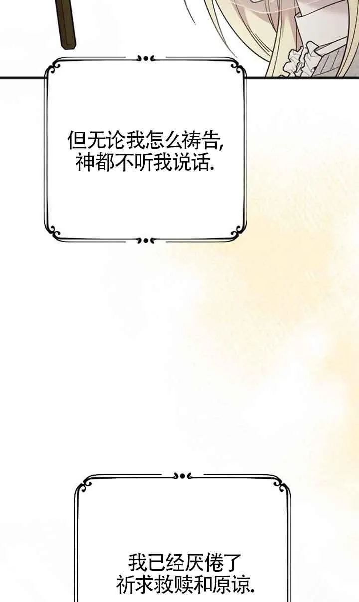 第06话 第63页