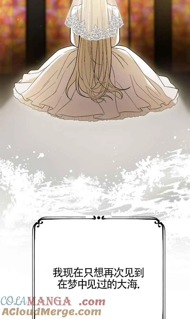 第06话 第65页