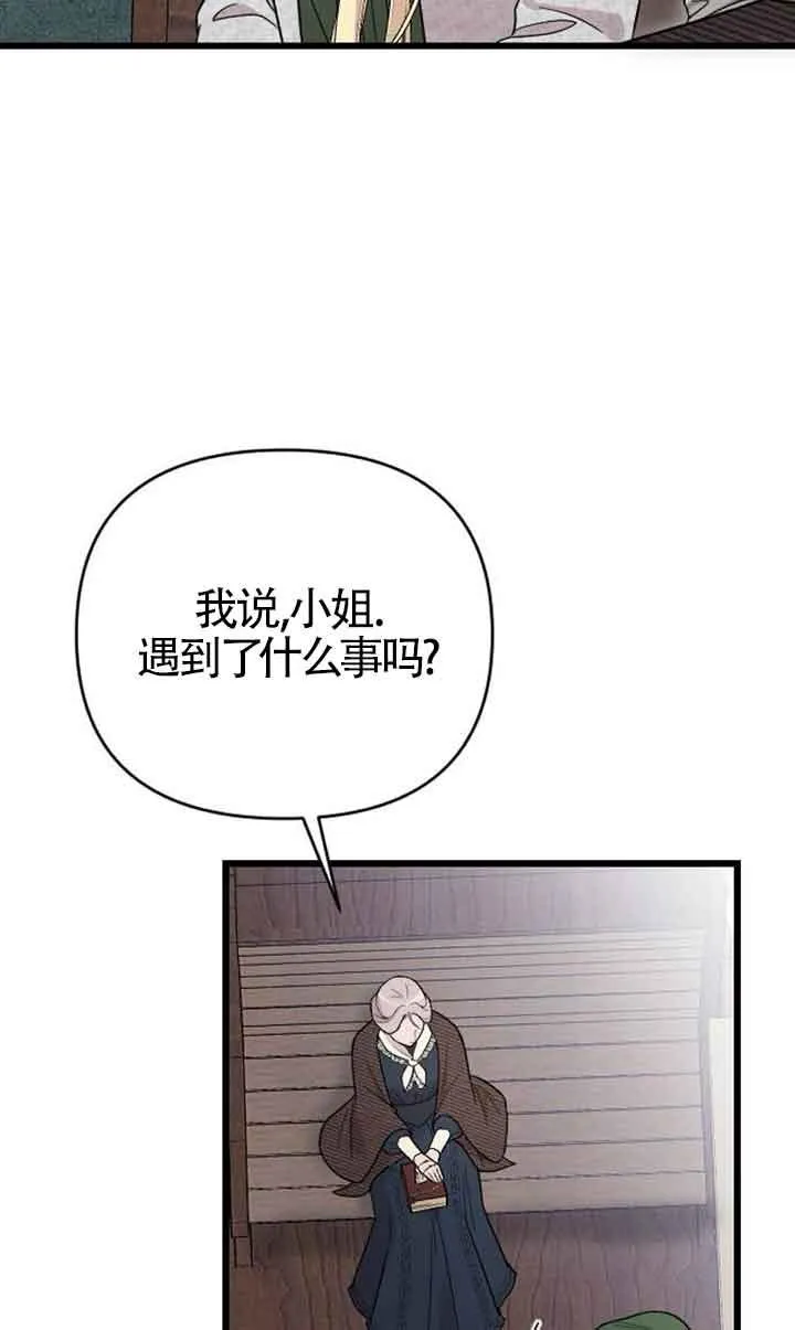 第06话 第67页