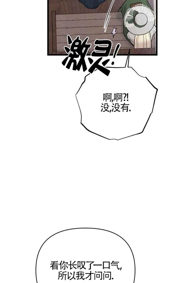 第06话 第68页