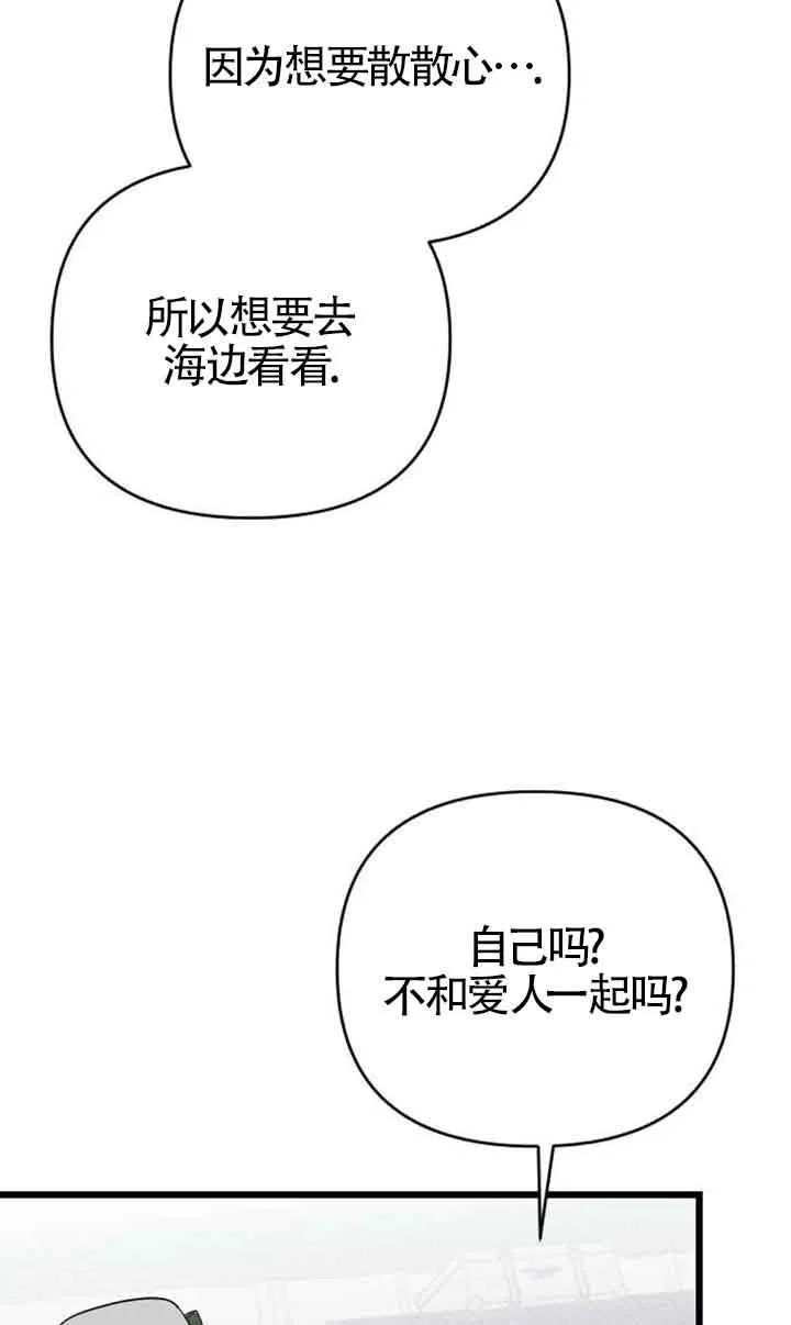 第06话 第70页