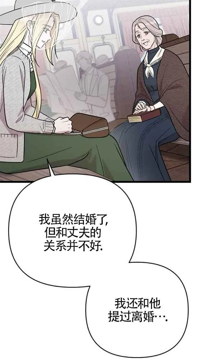 第06话 第71页